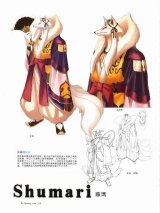 BUY NEW shining wind - 160298 Premium Anime Print Poster